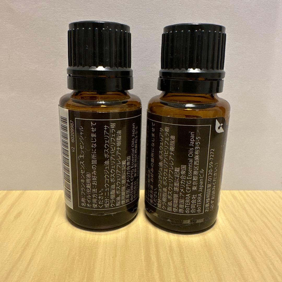 doTERRA フランキンセンス　15ml 2本