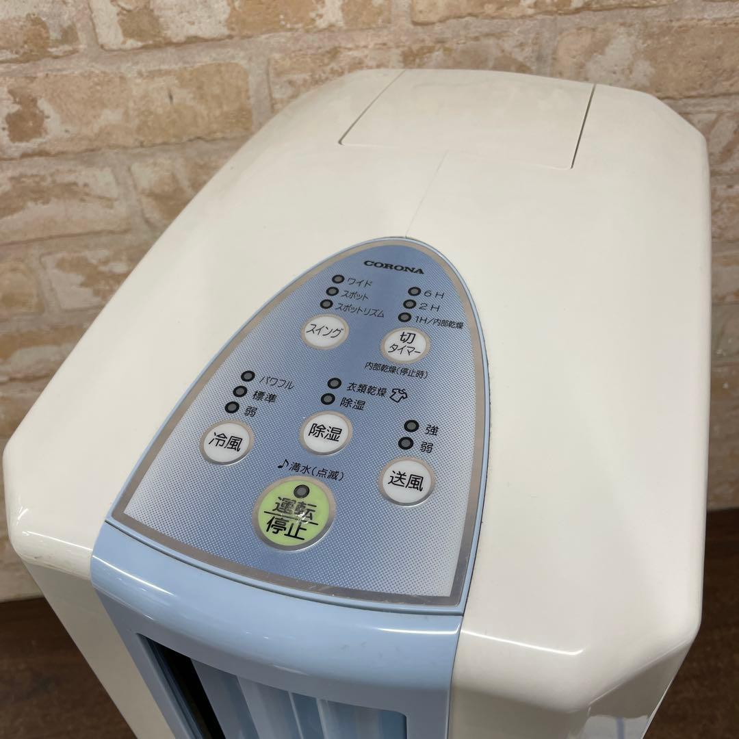 N3【used】 CORONA 冷風・衣類乾燥除湿機 CDM-F1021