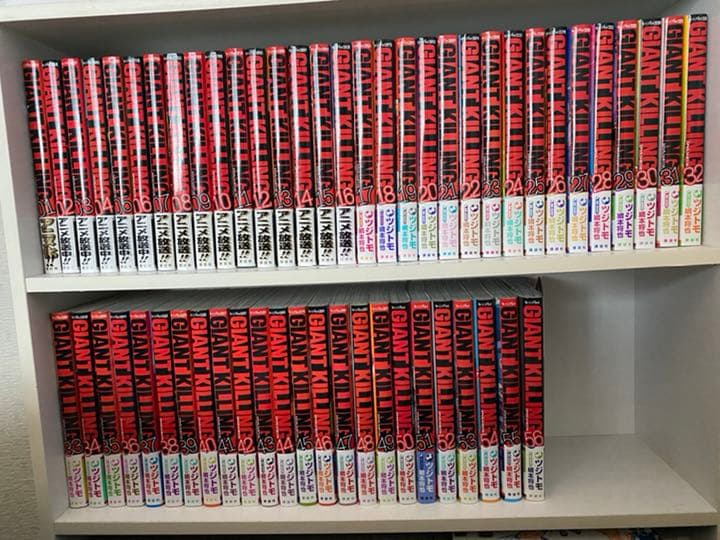 GIANT KILLING 全巻（1〜56）