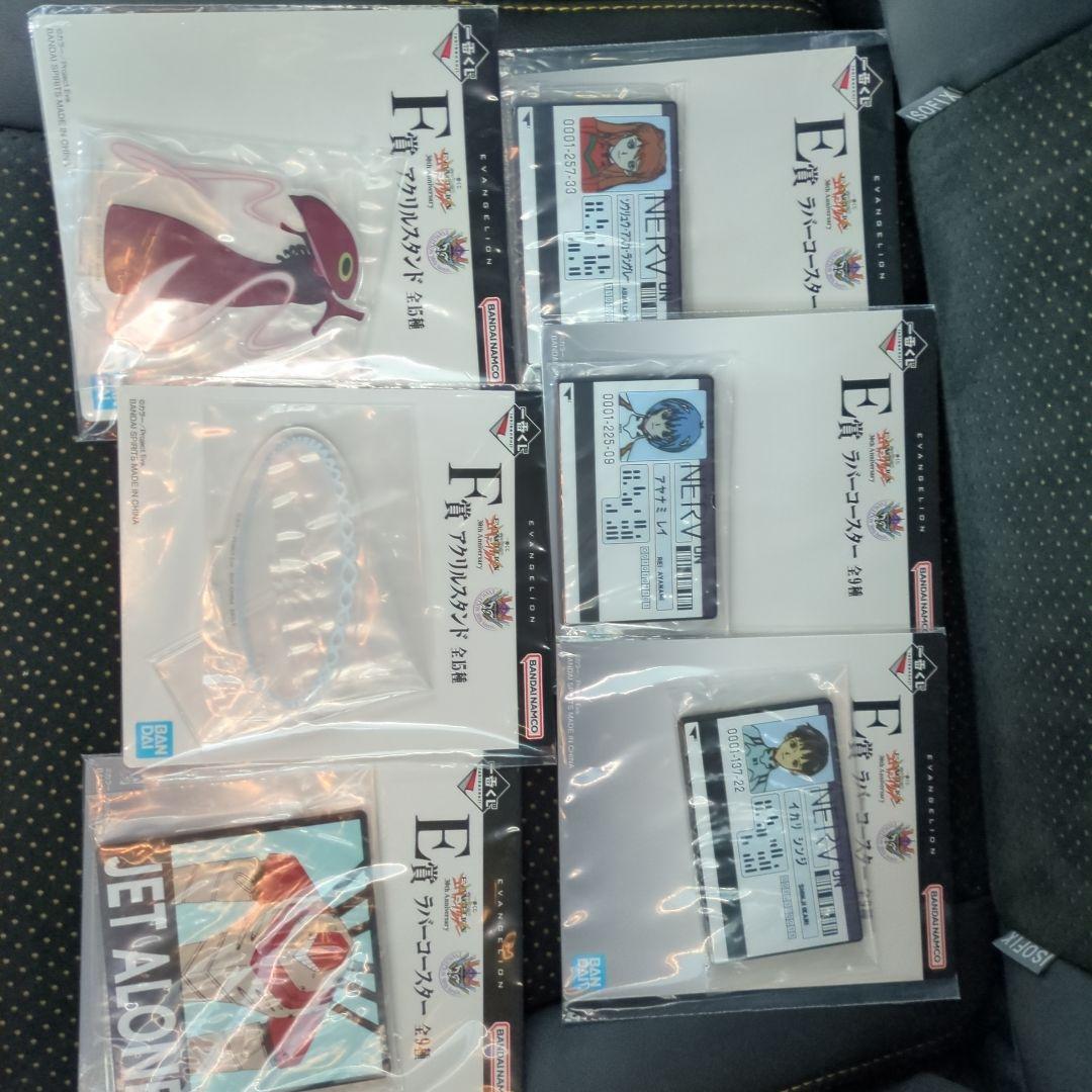 エヴァンゲリオン　一番くじ　ラストワン C D賞セット　おまけ付き