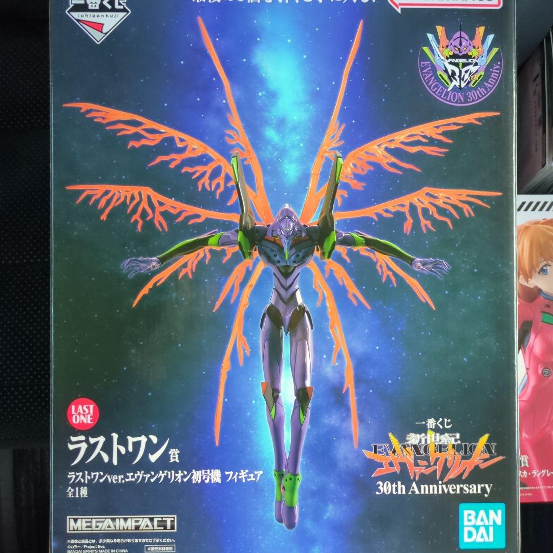 エヴァンゲリオン　一番くじ　ラストワン C D賞セット　おまけ付き