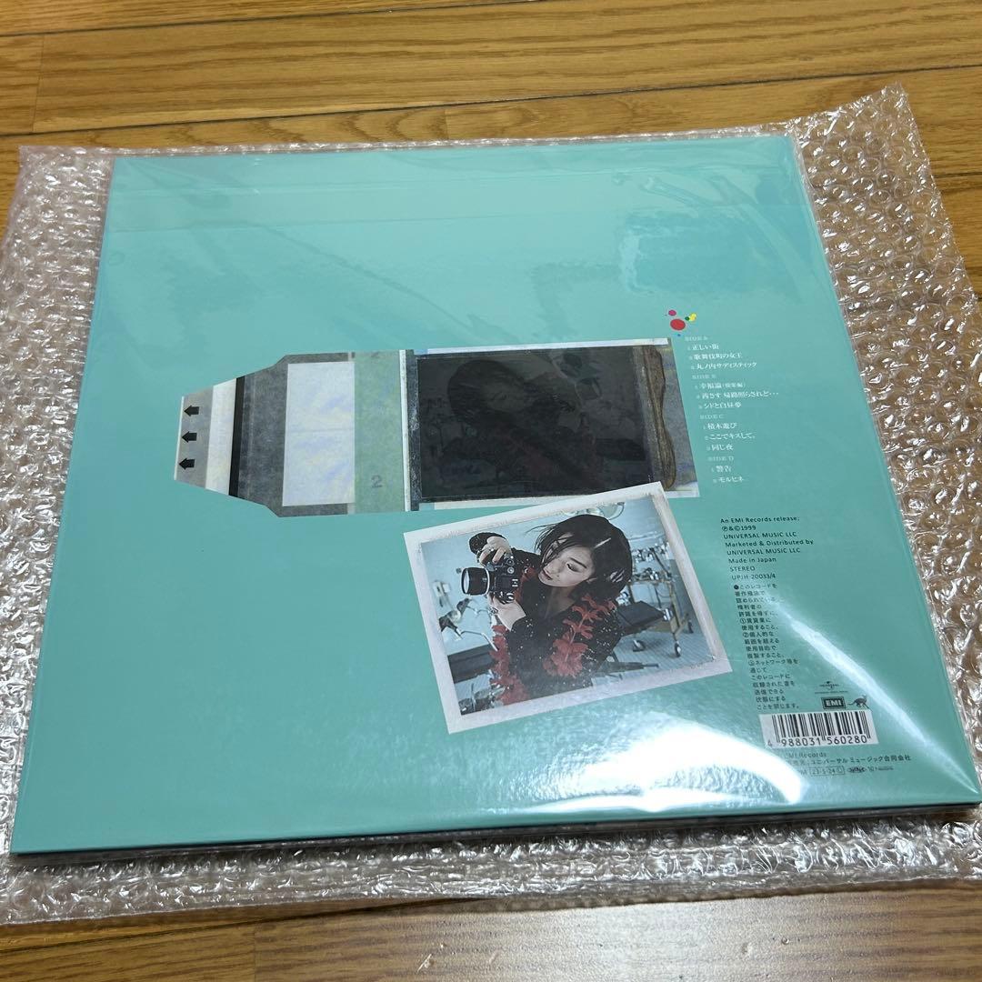 椎名林檎 『無罪モラトリアム』 / 『勝訴ストリップ』 アナログ盤 初回生産限定