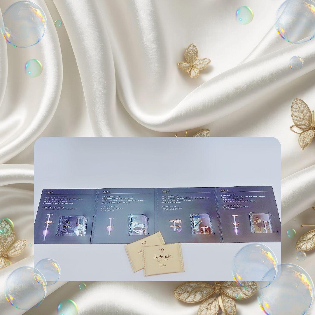 ✨クレドポーボーテ✨シナクティフ✨トライアルセット♪✨