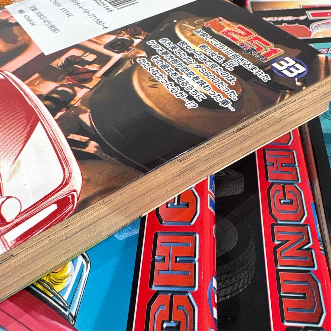 Restore Garage251 全33巻セット