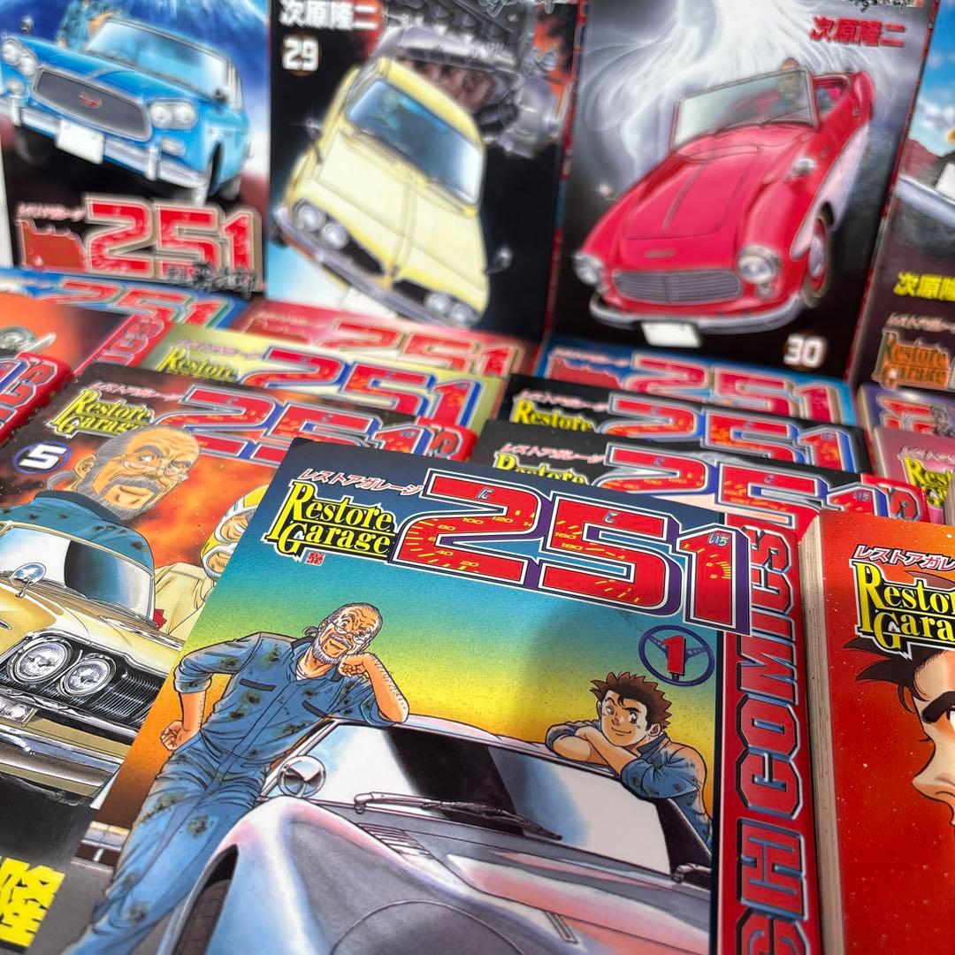 Restore Garage251 全33巻セット