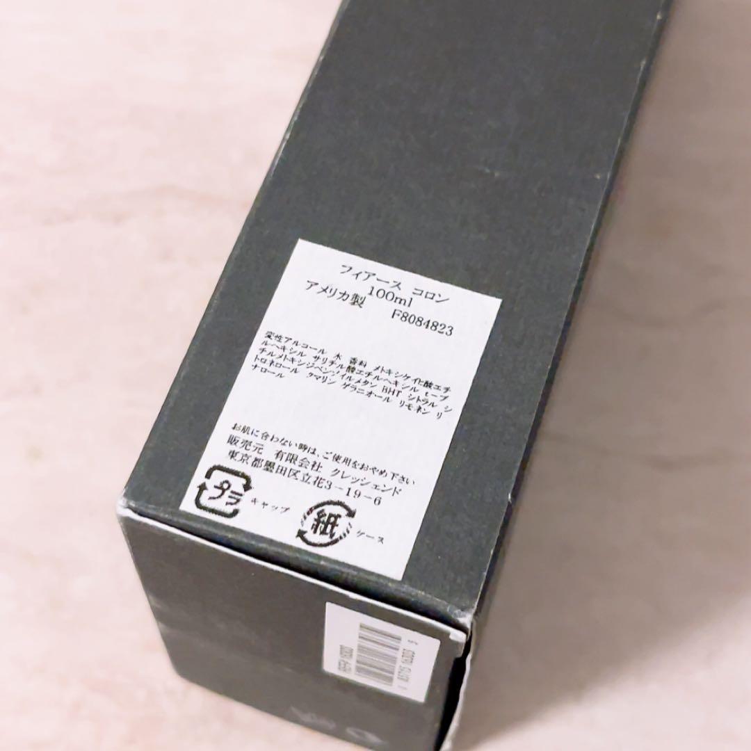 i☆残量多☆ アバクロンビー＆フィッチ フィアース コロン 100ml