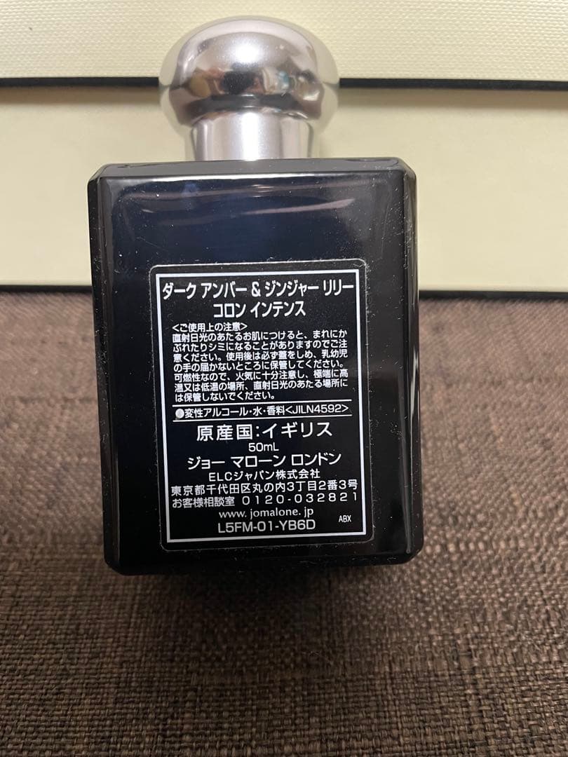 Mellow Marketダークアンバー＆ジンジャーリリー