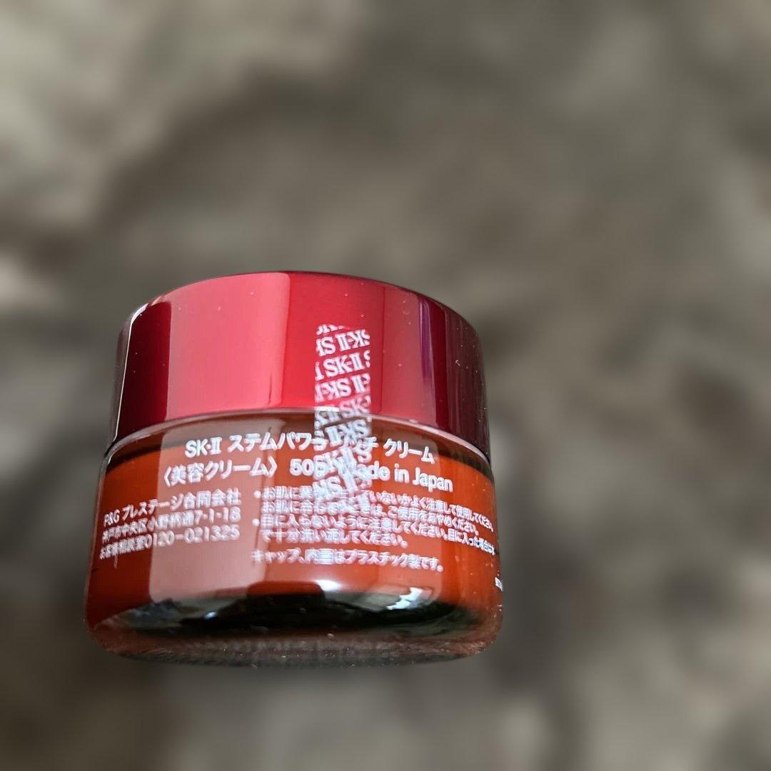 SK-IIステムパワーリッチクリーム　50g エスケー2