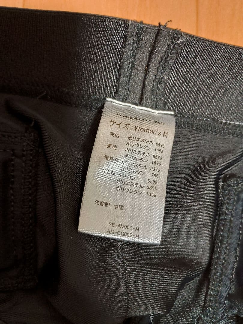 ゆ*じ様 SIXPAD シックスパッド パワースーツライト ヒップ＆レッグコント