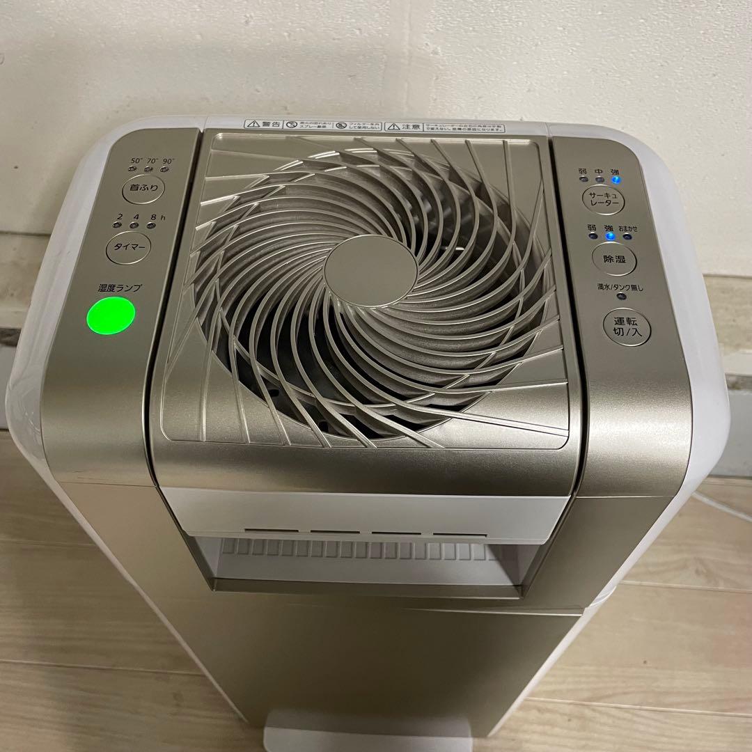 ★送料込み！ IRIS OHYAMA 衣類乾燥除湿機 KIJDC-N80-N