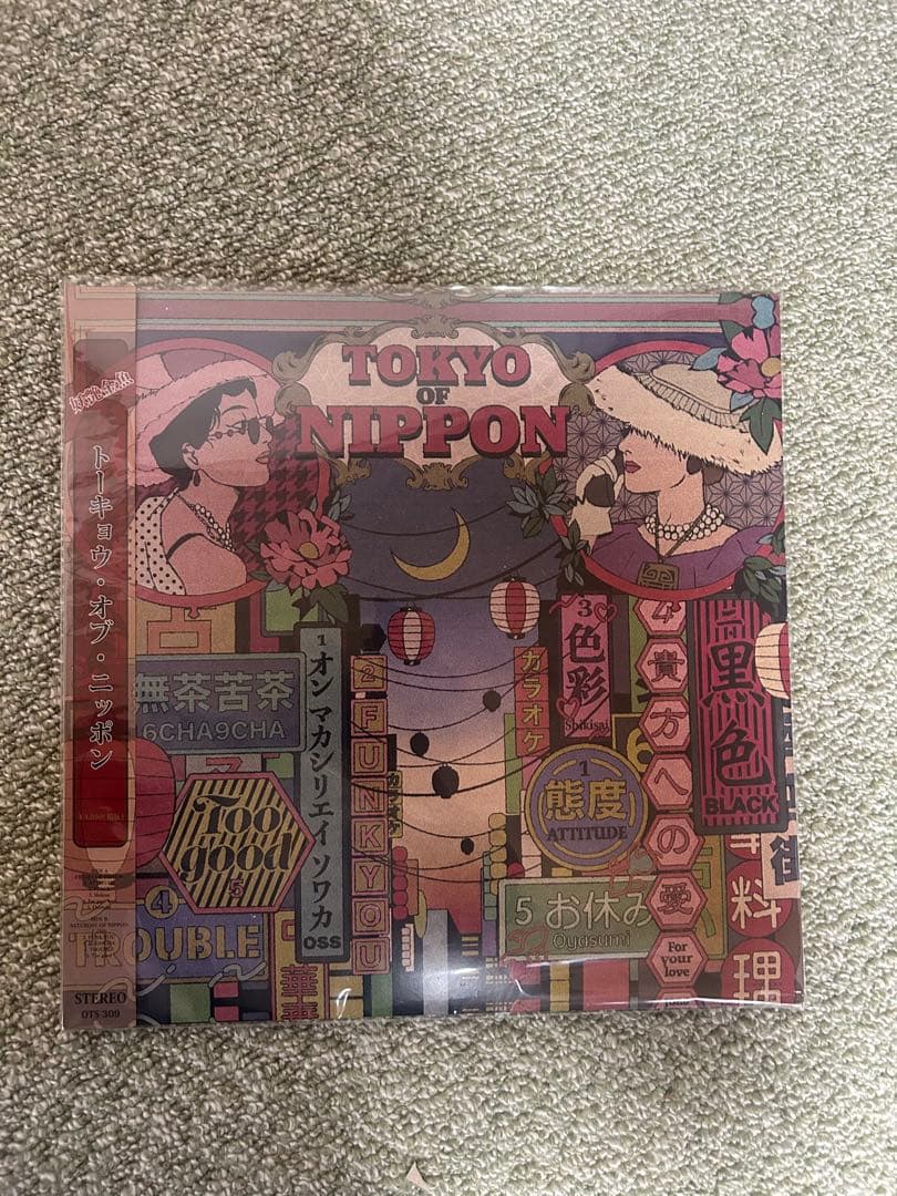 J*n様 妖艶金魚LPレコード 新品未開封