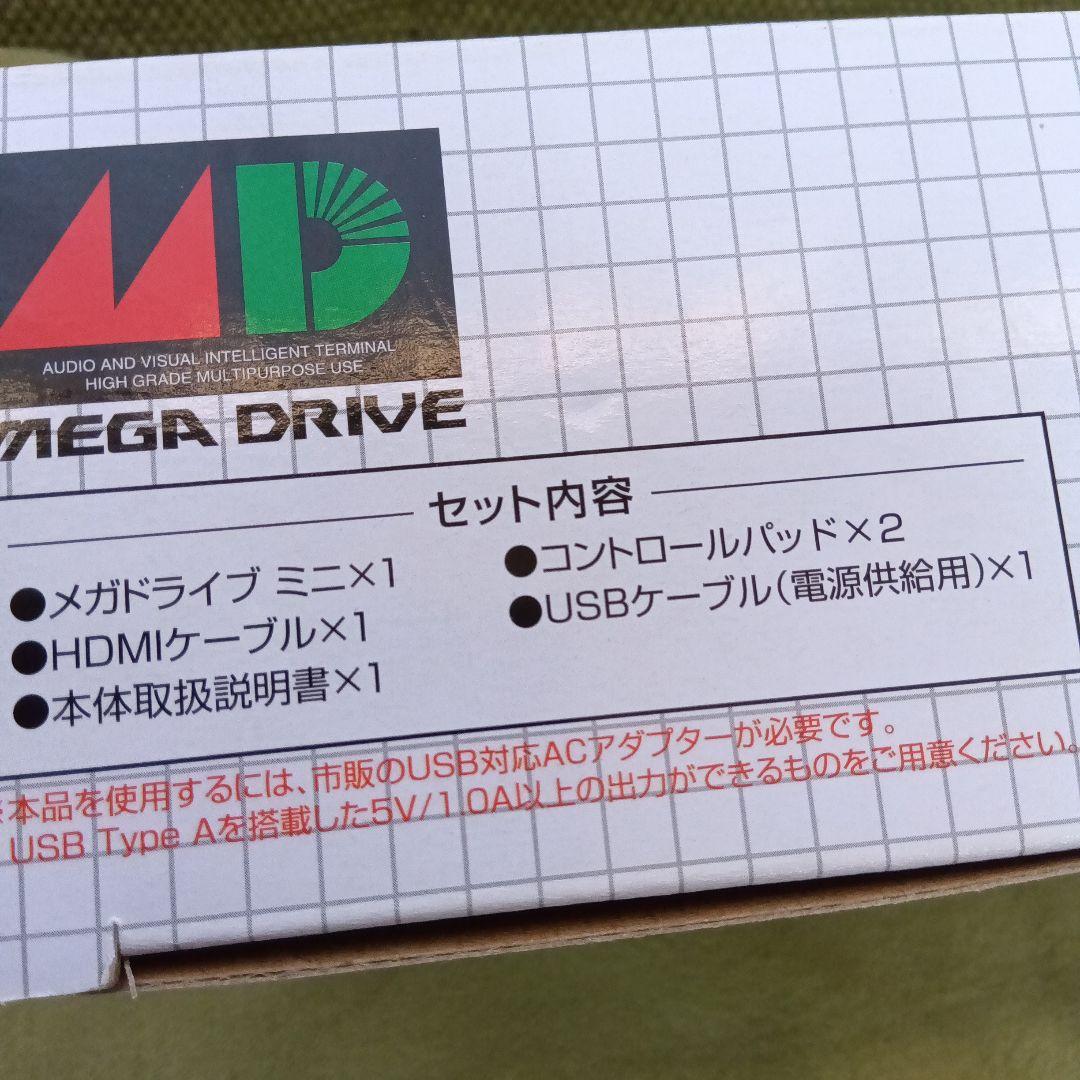 メガドライブミニw