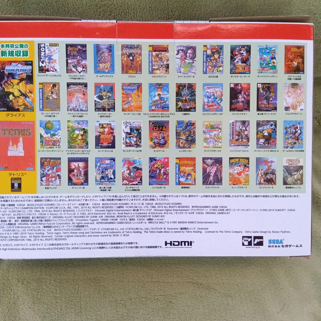 メガドライブミニw