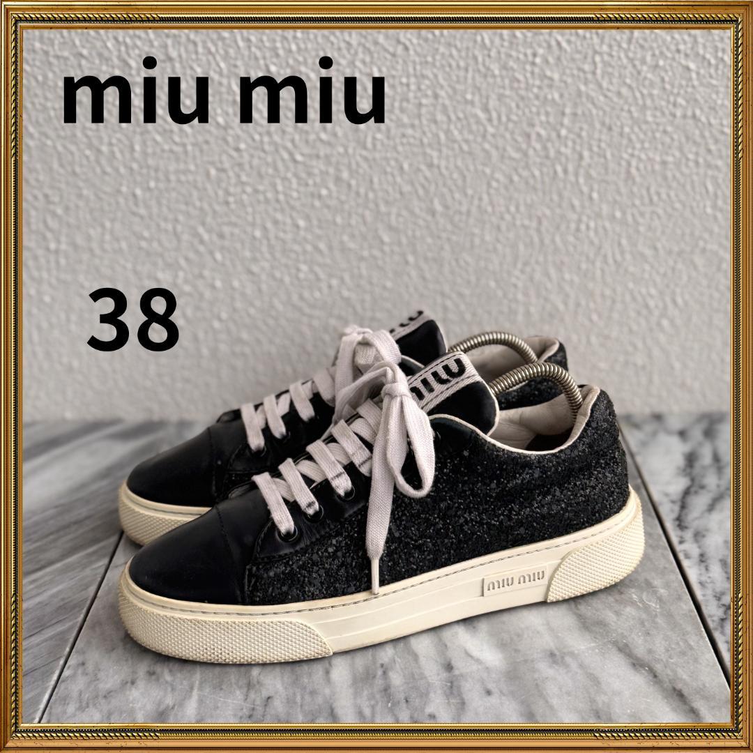 miumiu ミュウミュウ　グリッター ラメ スニーカー 38サイズ ブラック