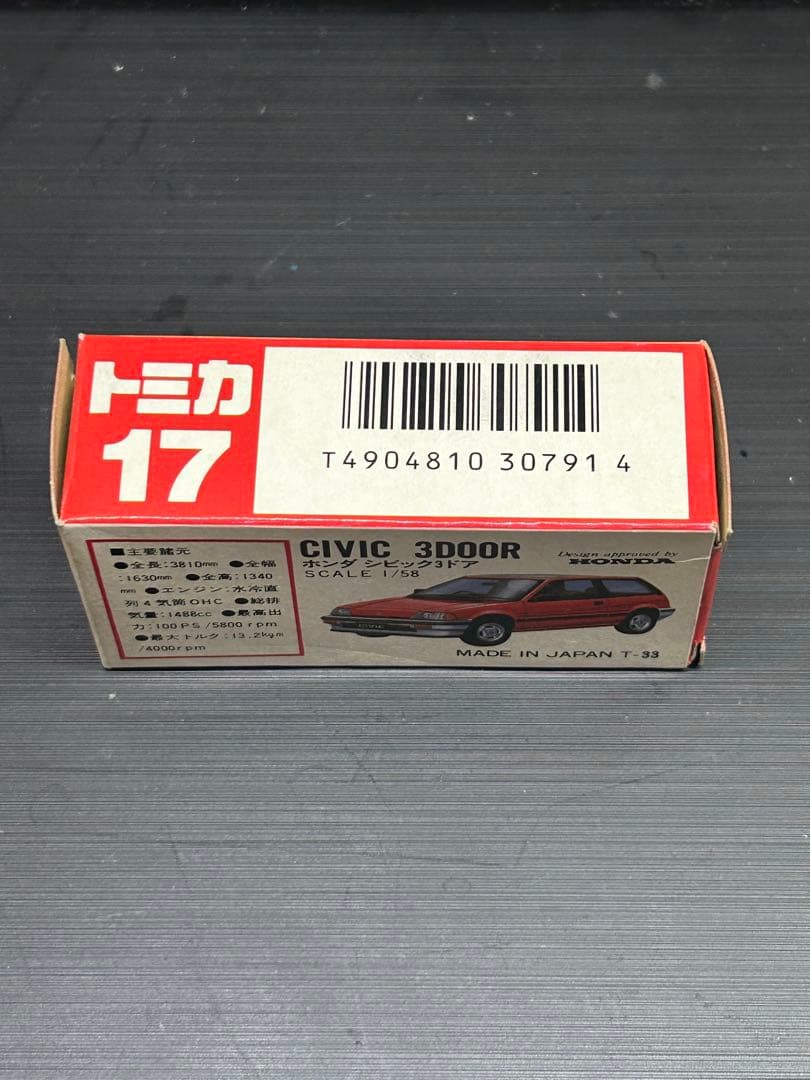 赤箱トミカ 当時物　ホンダ　シビック　3DOOR