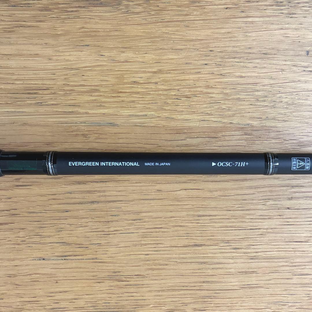 エバーグリーン オライオン OCSC-71H+ ブラックローズ