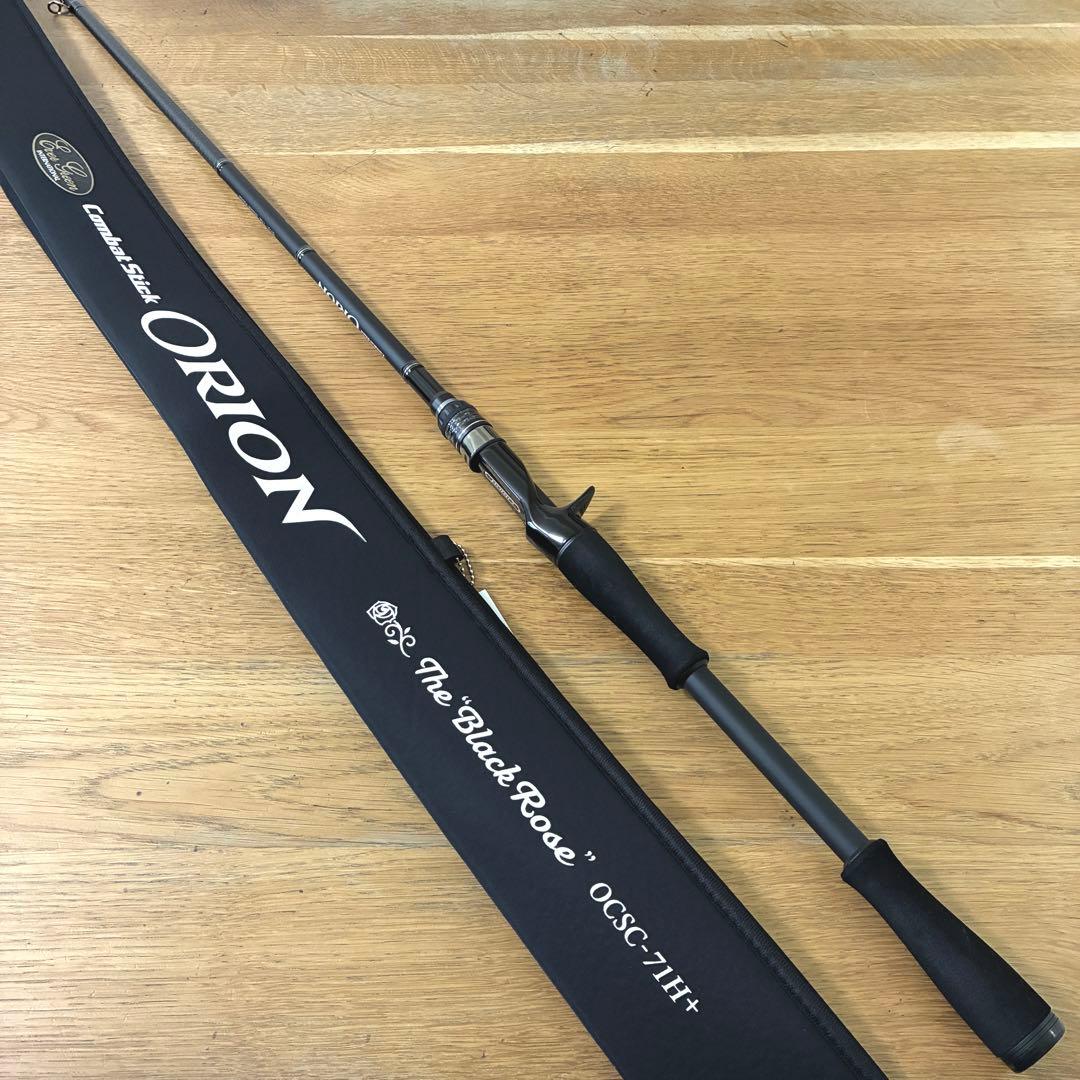 エバーグリーン オライオン OCSC-71H+ ブラックローズ