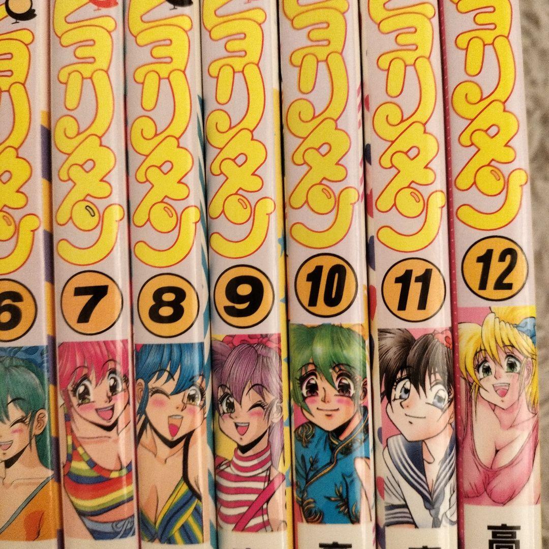 オレってピヨリタン12巻セット(初版10冊有)即購入OK！バラ売り不可!