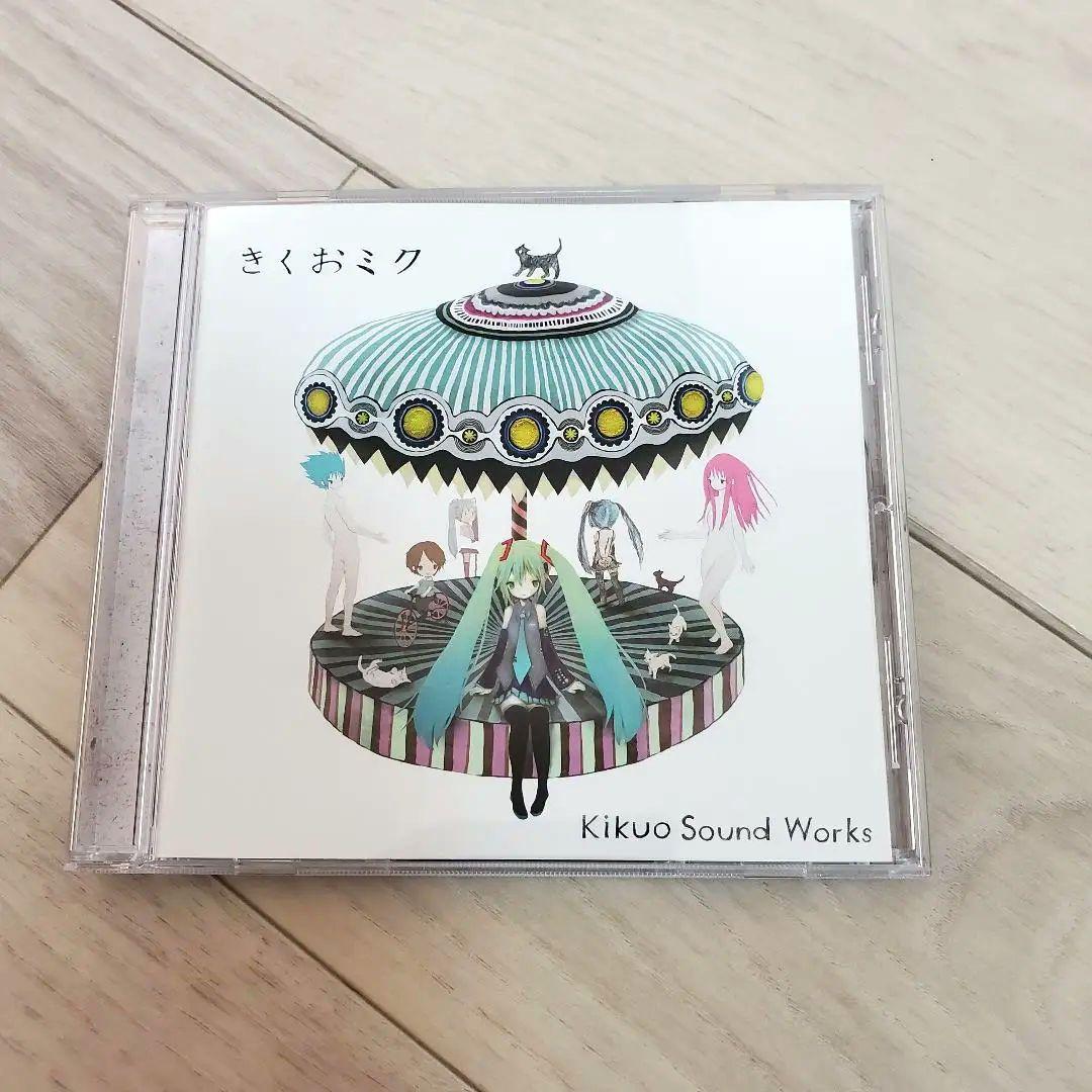 きくおミク　きくおミク2 スタンプ、シール等なし