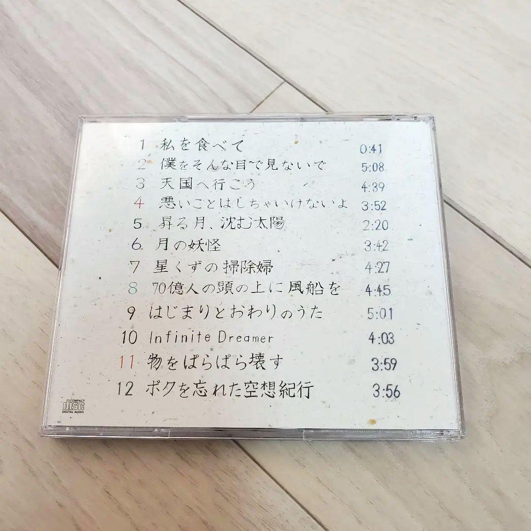 きくおミク　きくおミク2 スタンプ、シール等なし