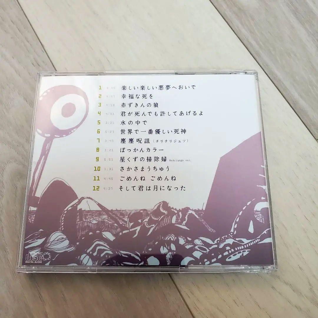 きくおミク　きくおミク2 スタンプ、シール等なし