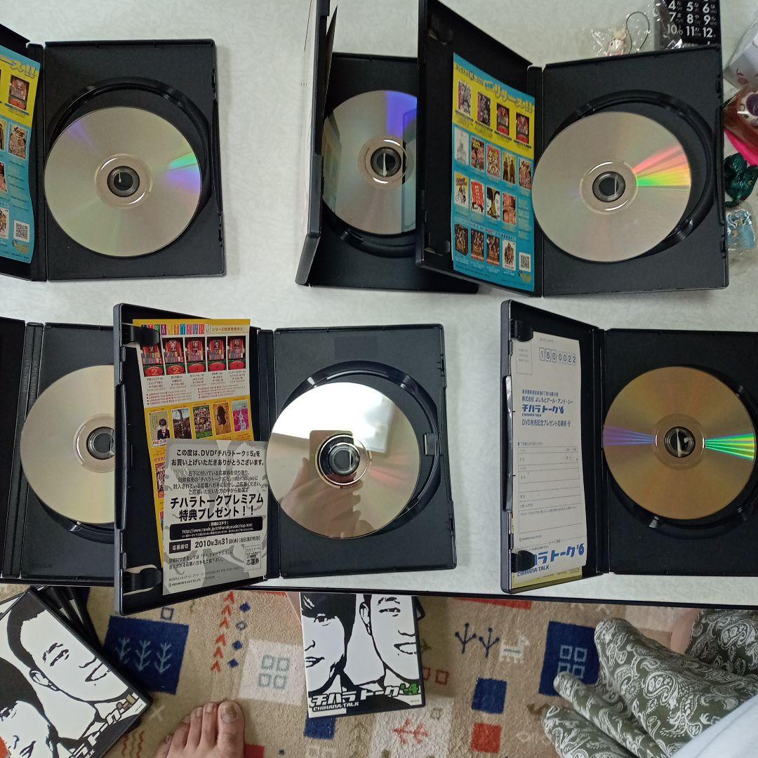 千原兄弟/チハラトーク#1〜6　#-1〜-6