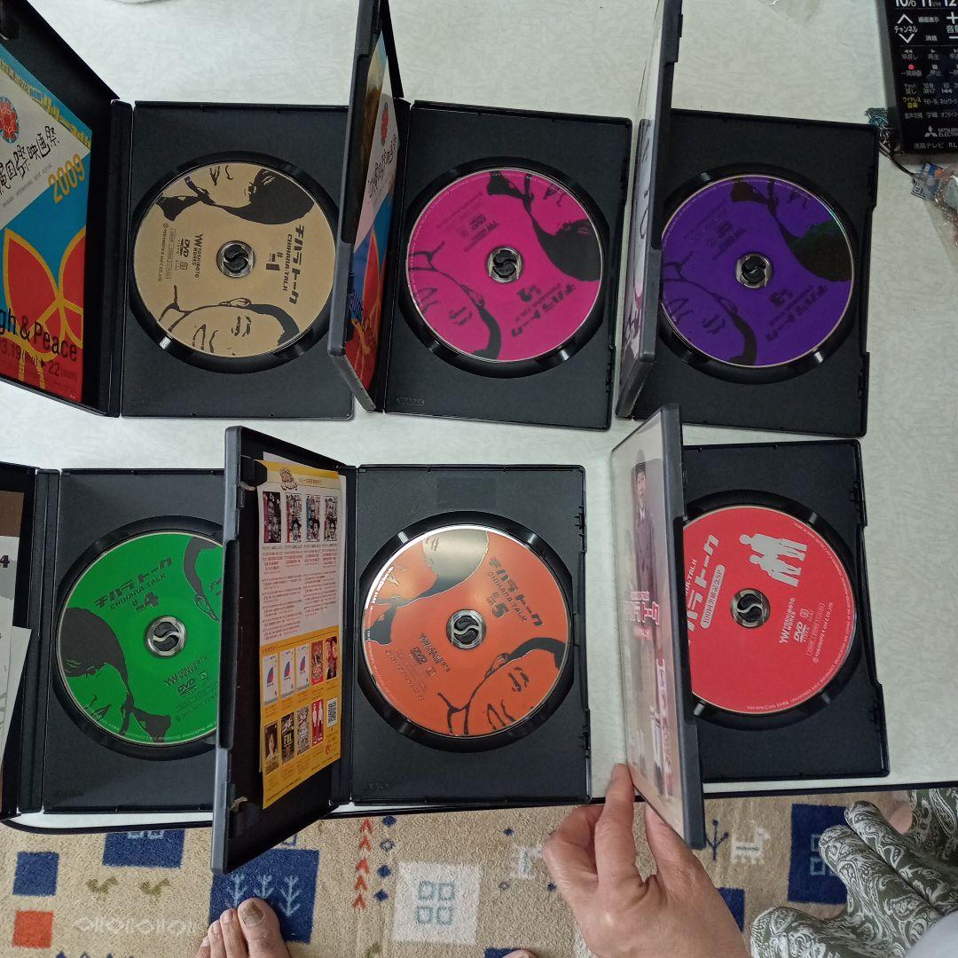 千原兄弟/チハラトーク#1〜6　#-1〜-6