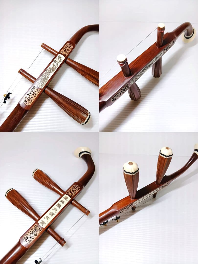 希少　鳳舞藍天頌天高　二胡　中国　伝統　弦楽器　民族楽器