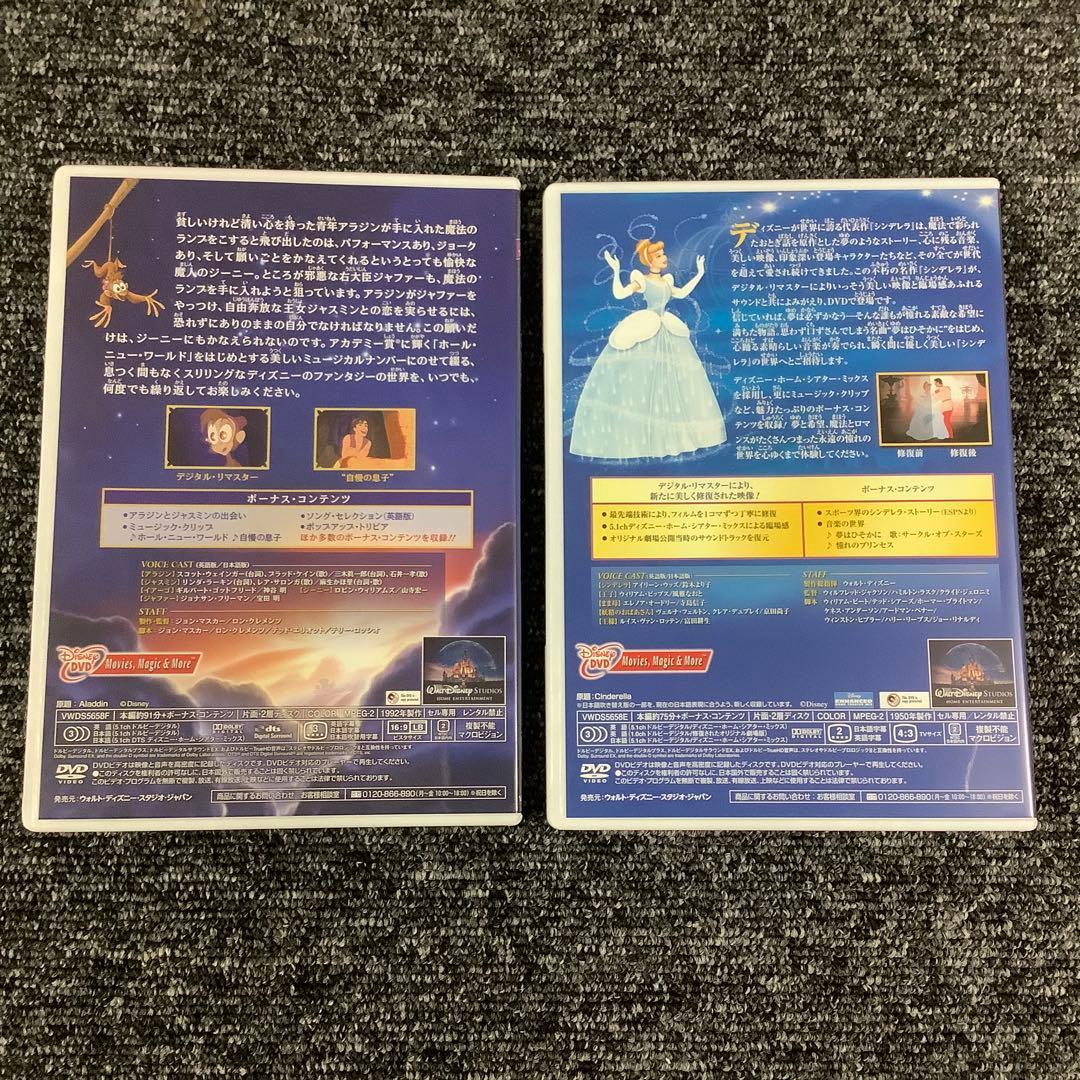 キッズ・ファミリー Disney Princess COMPLETE BOX VWDS5658