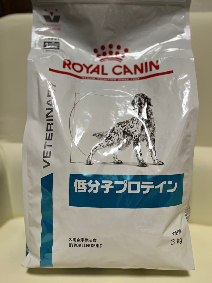 新品　ロイヤルカナン　低分子プロテイン3㎏