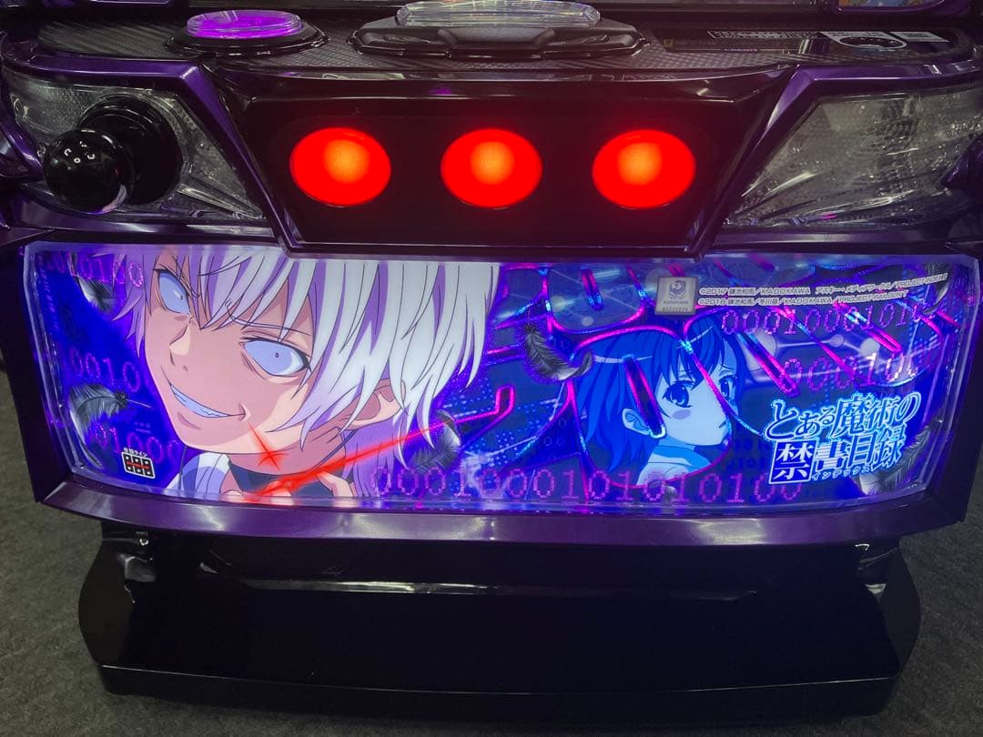 とある魔術の禁書目録 一方通行 アクセラレータ ＵＴ付 スマスロ実機⭕️送料無料⭕️