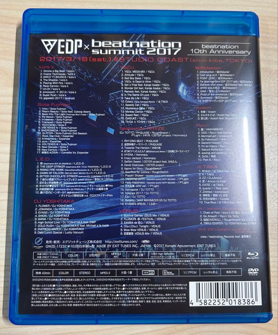 EDP×beatnation summit 2017 Blu-ray+DVD