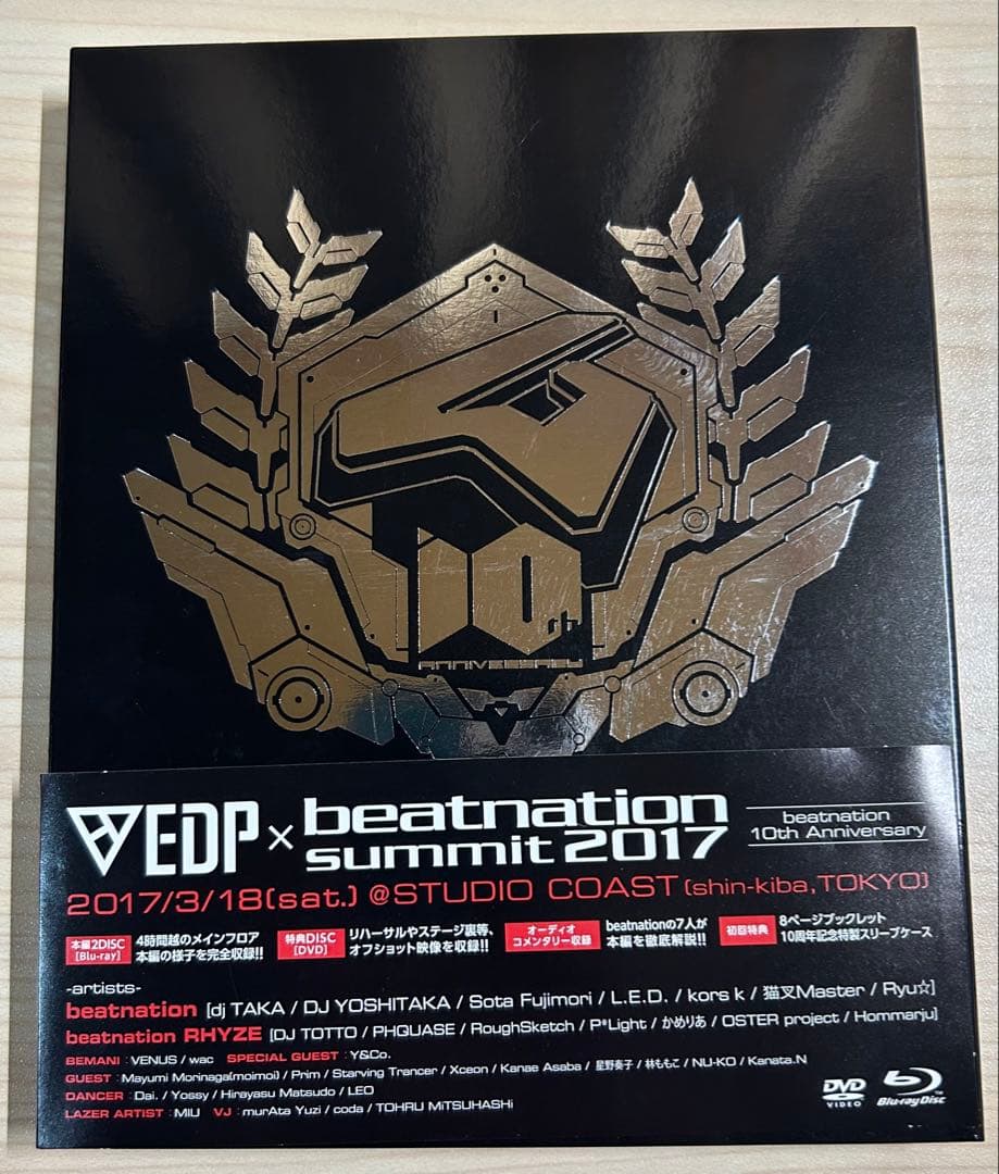 EDP×beatnation summit 2017 Blu-ray+DVD