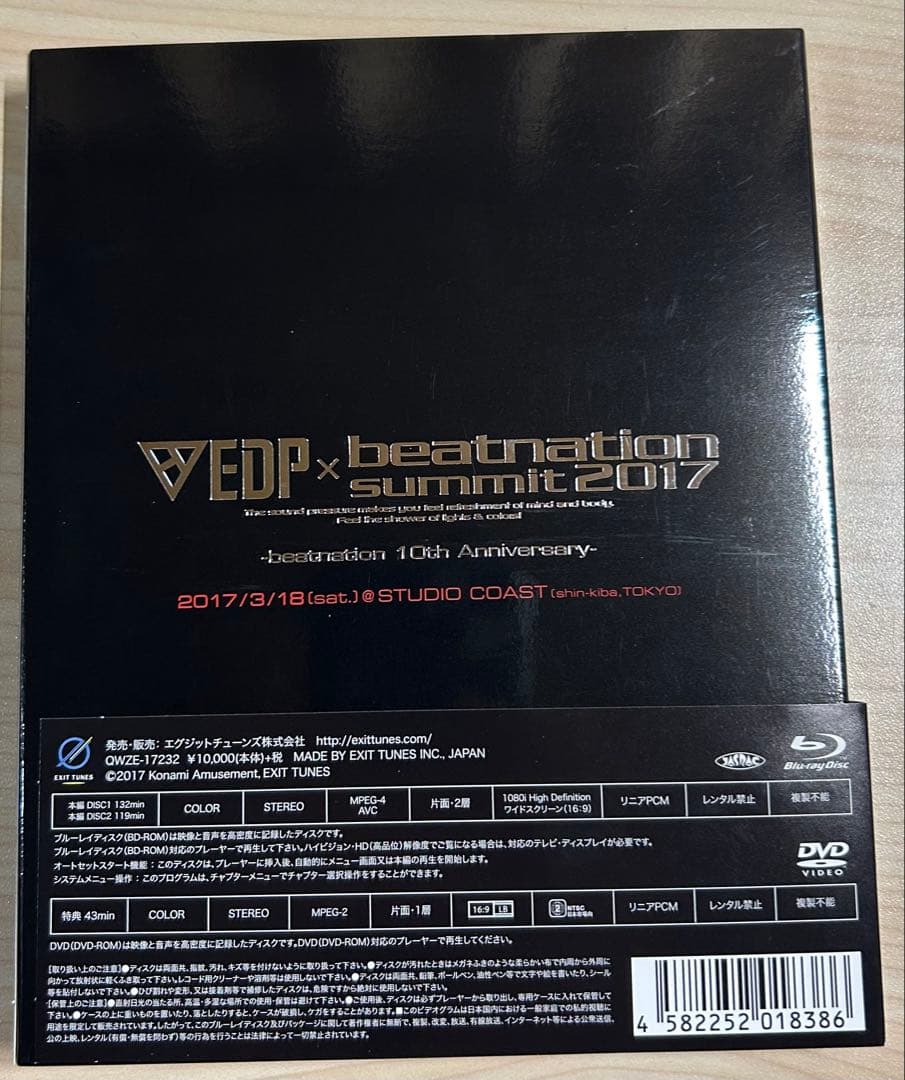 EDP×beatnation summit 2017 Blu-ray+DVD