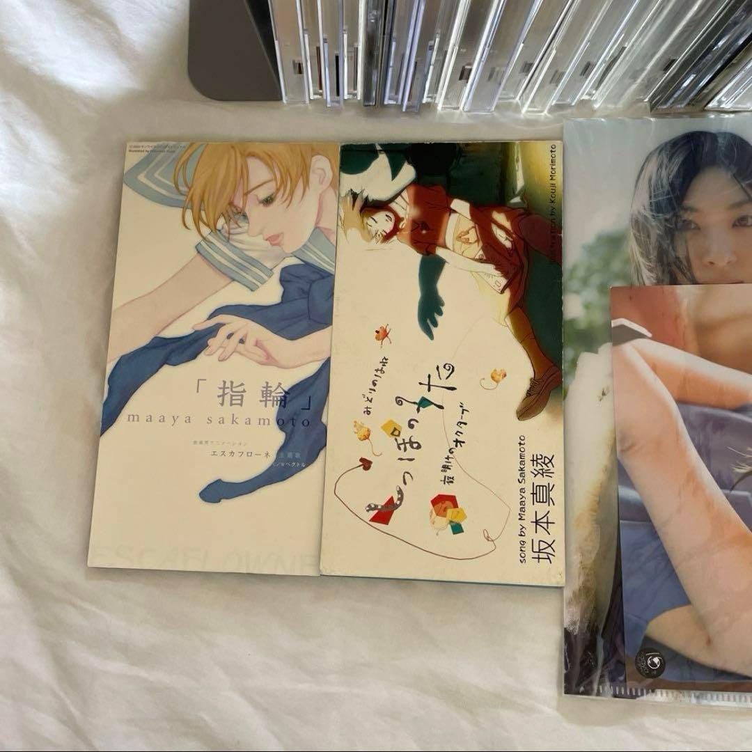 坂本真綾　CD23枚　DVD1枚　まとめ売り　しっぽのうた　everywhere