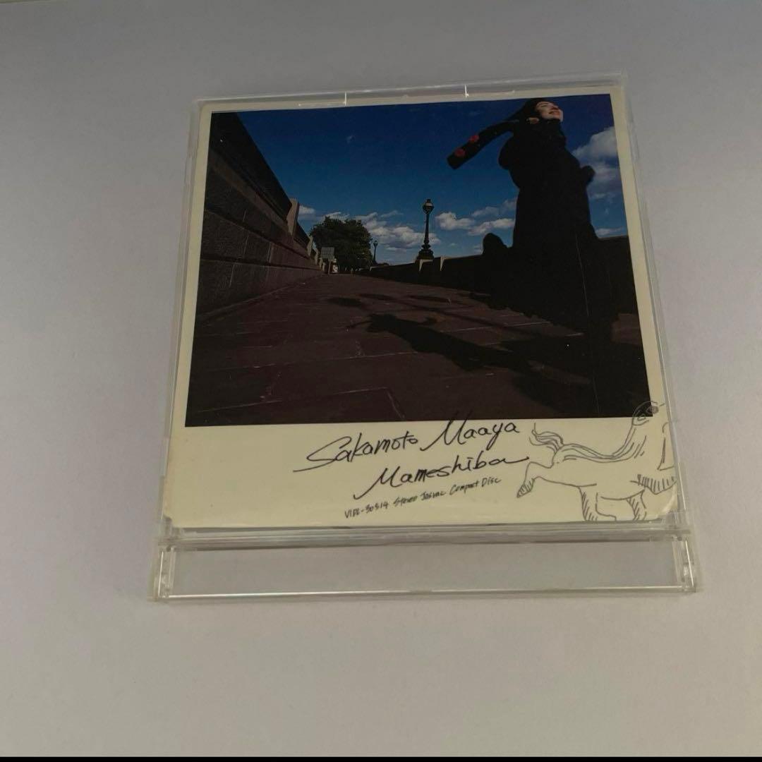 坂本真綾　CD23枚　DVD1枚　まとめ売り　しっぽのうた　everywhere