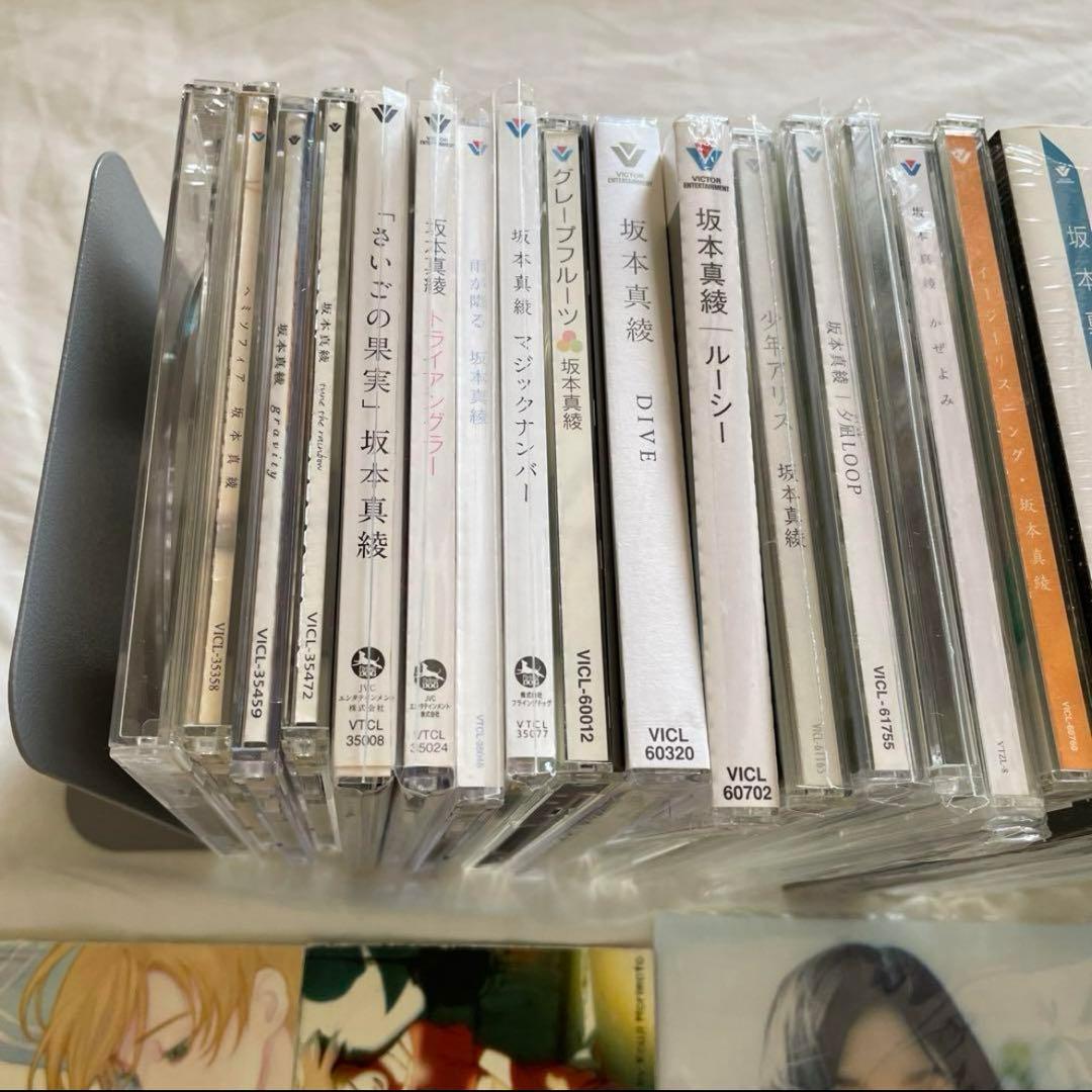 坂本真綾　CD23枚　DVD1枚　まとめ売り　しっぽのうた　everywhere