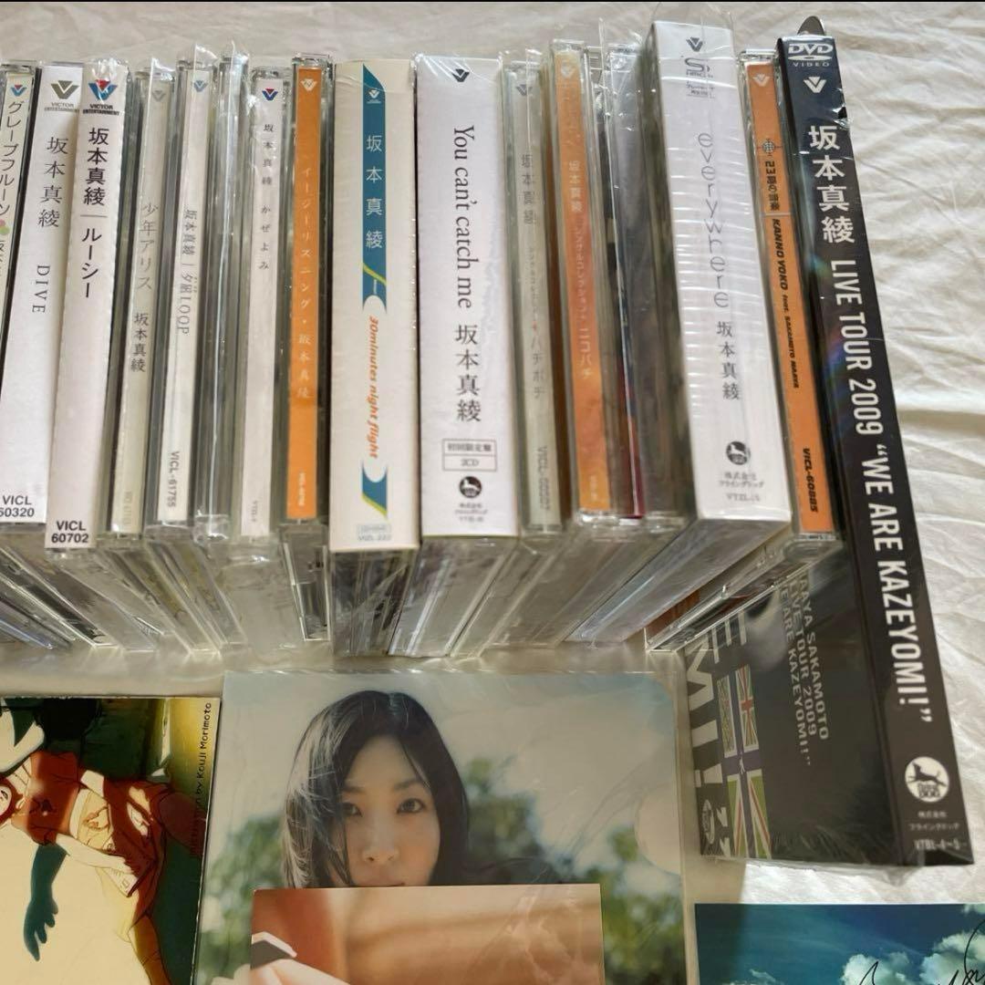 坂本真綾　CD23枚　DVD1枚　まとめ売り　しっぽのうた　everywhere