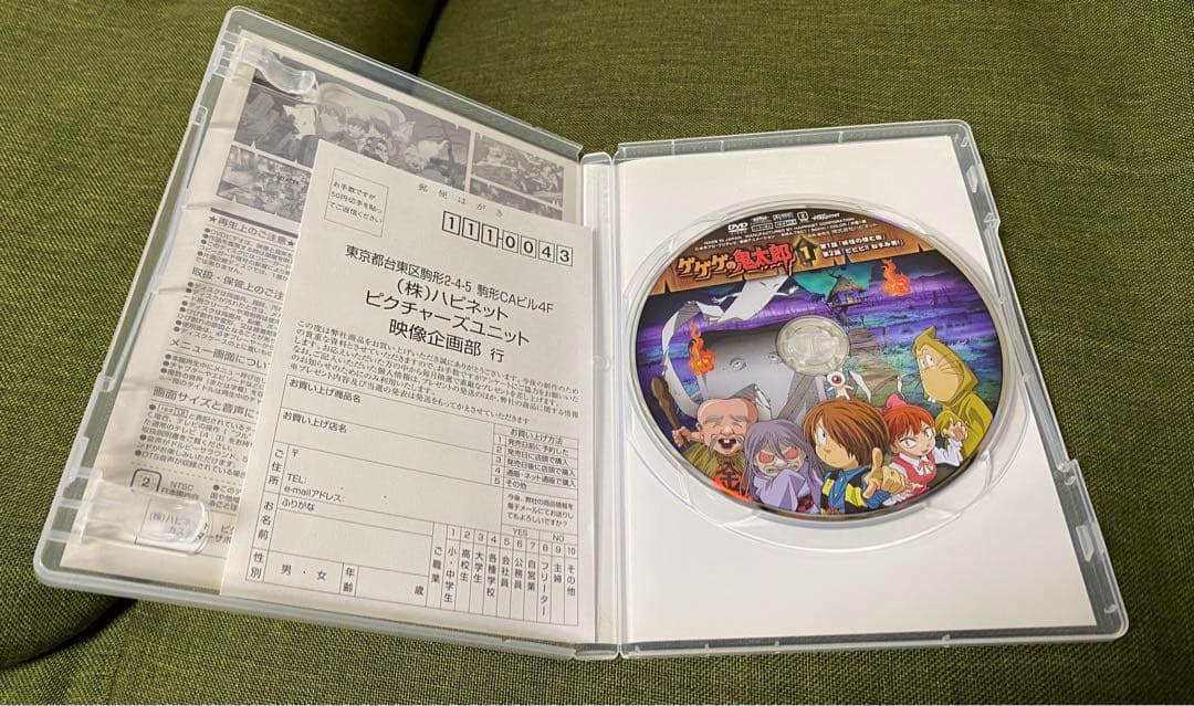 【美品　貴重品】　❤️ゲゲゲの鬼太郎DVD 第5期　1巻〜8巻