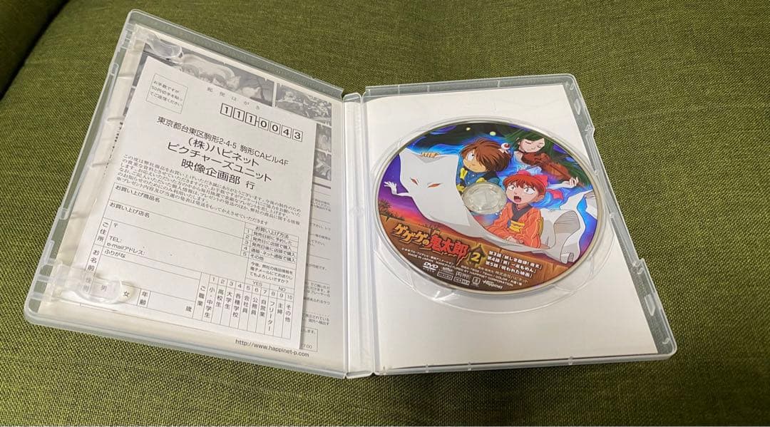 【美品　貴重品】　❤️ゲゲゲの鬼太郎DVD 第5期　1巻〜8巻