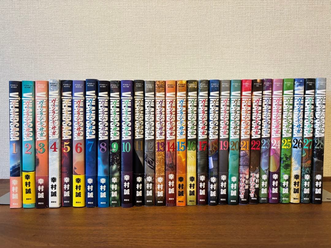 ヴィンランド・サガ全巻(1〜28巻)