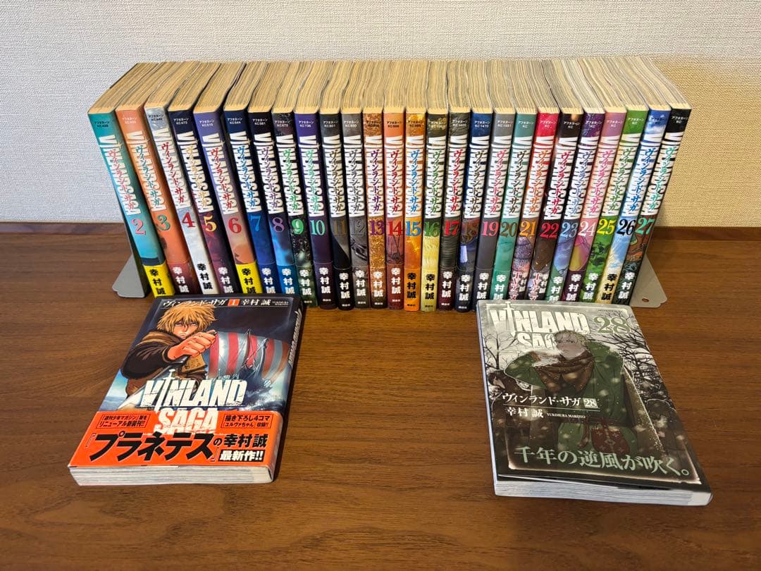 ヴィンランド・サガ全巻(1〜28巻)