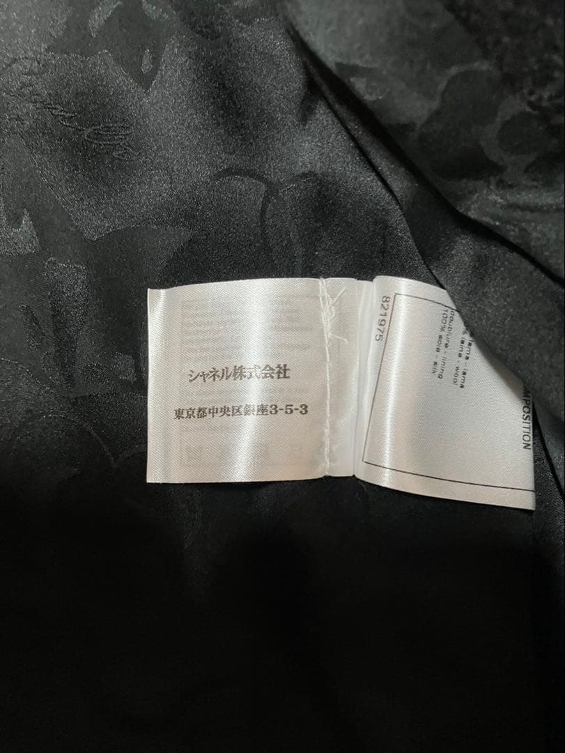 ⭐︎土日限定値下げ⭐︎CHANEL ダブルブレストコート 38