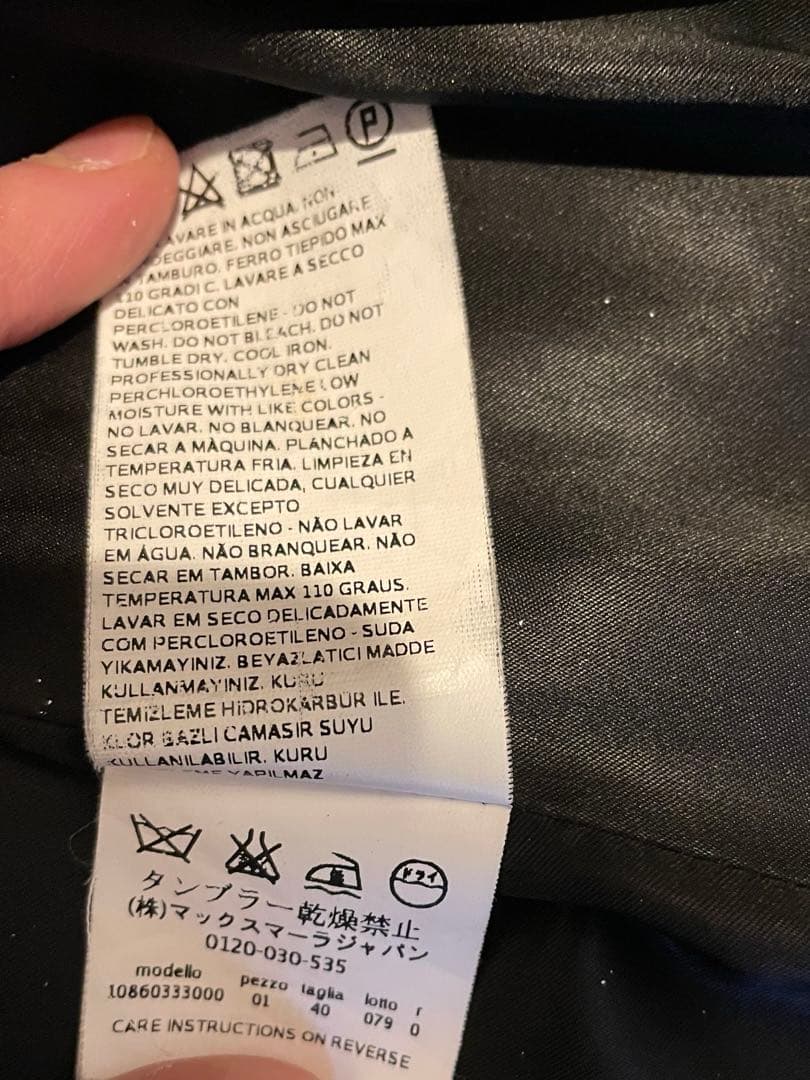 週末タイムSALE Max Mara フード付き黒ロングコート