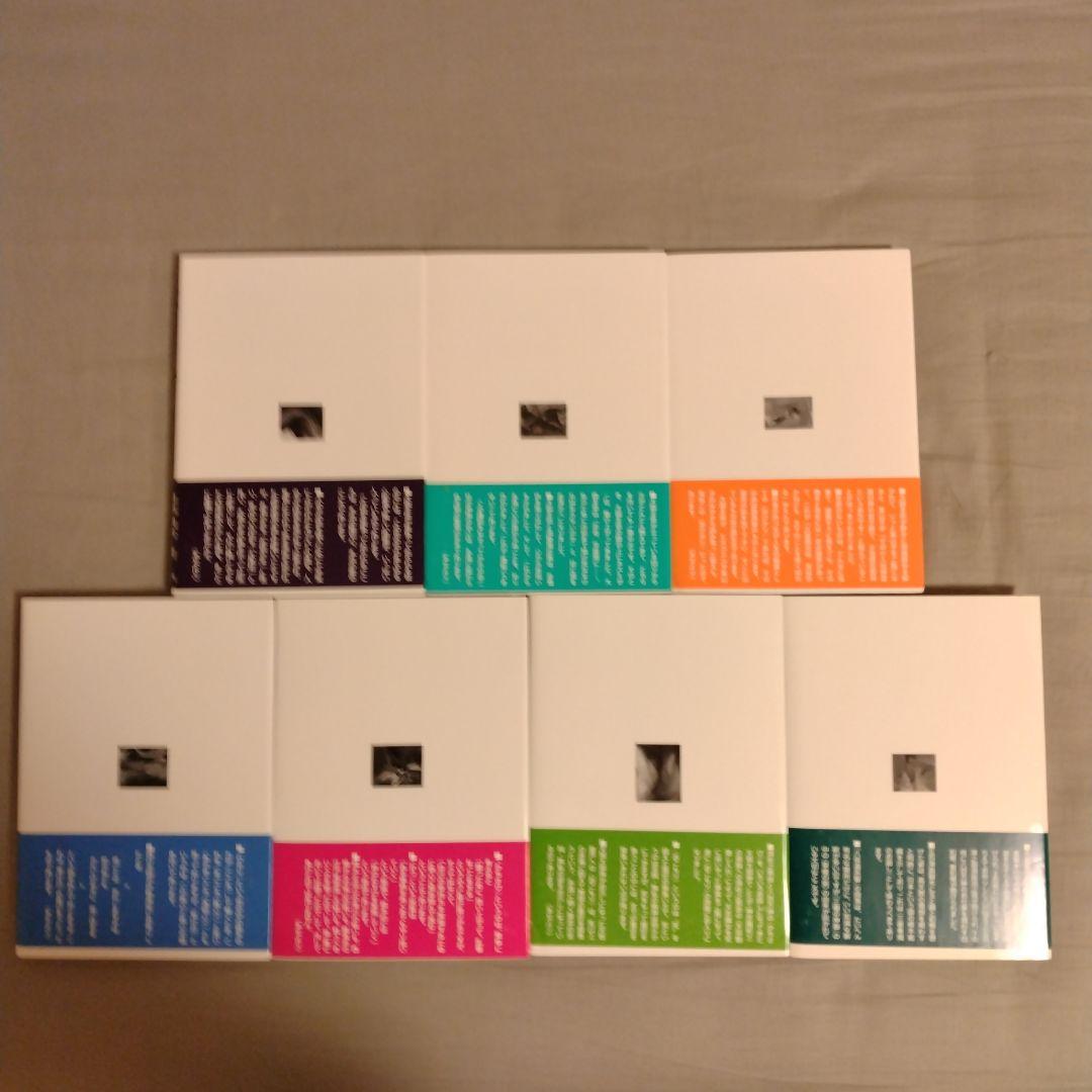 新釈古事記伝 全7巻 セット 箱入り