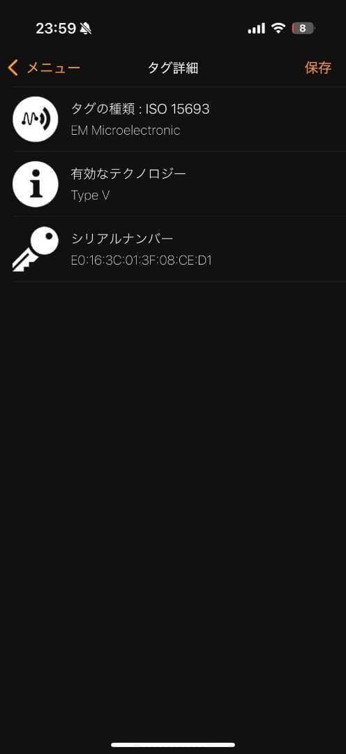 LOUIS VUITTON 現行 ミュルティクレ6 アンプラント キーケース