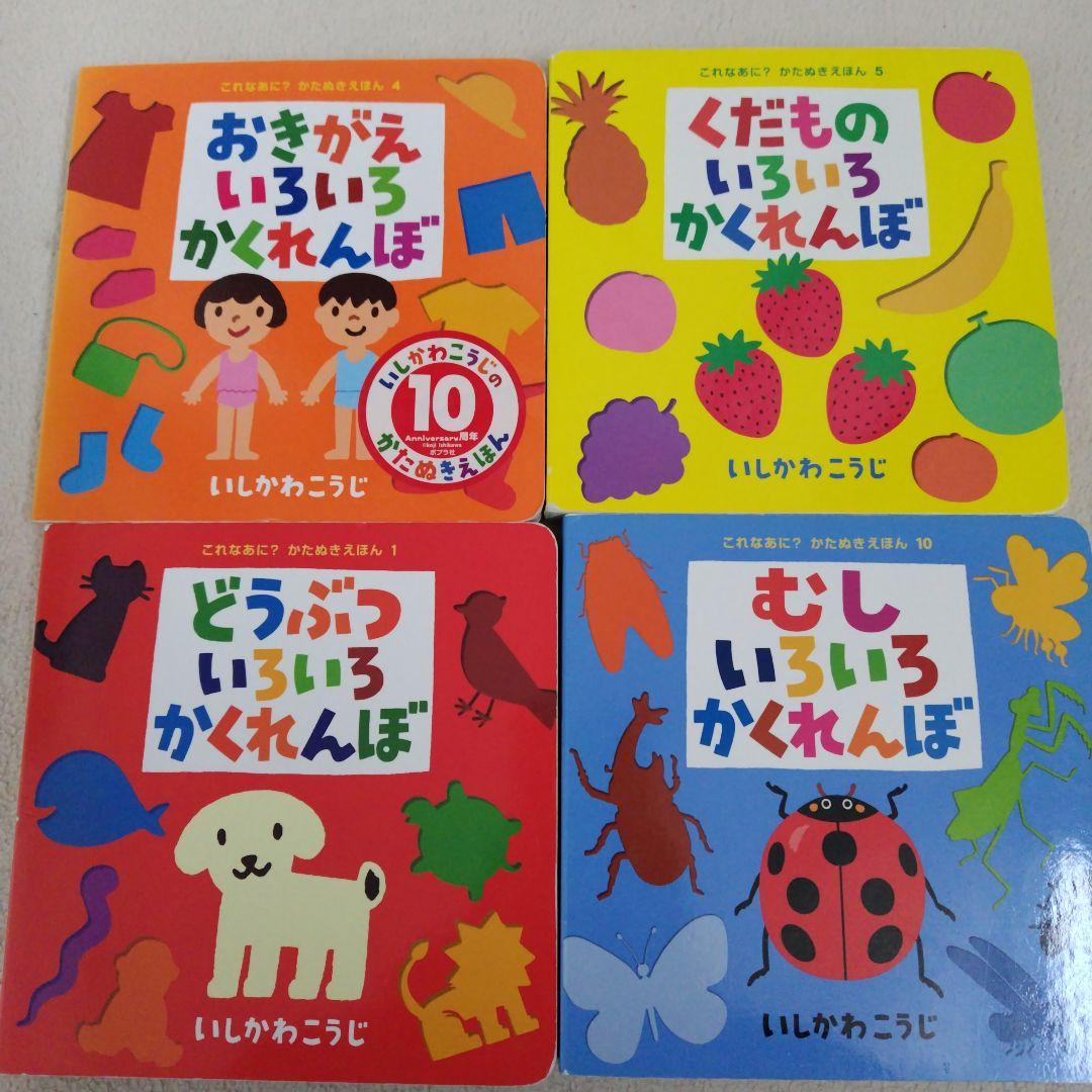 【専用】赤ちゃん0歳から幼児向け読み聞かせ絵本まとめ売り36冊セット