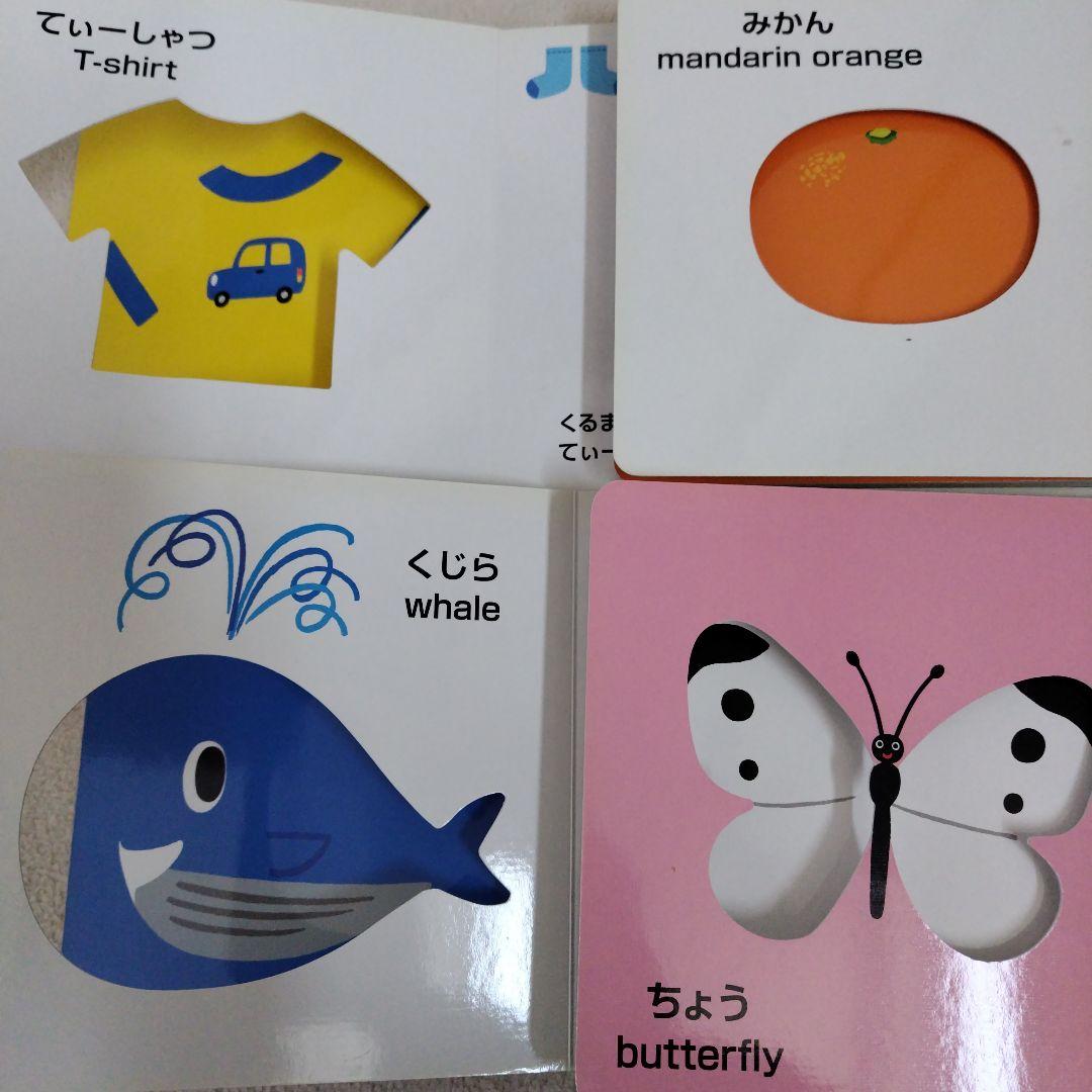 【専用】赤ちゃん0歳から幼児向け読み聞かせ絵本まとめ売り36冊セット