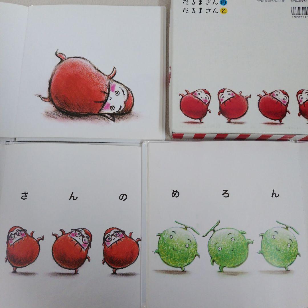 【専用】赤ちゃん0歳から幼児向け読み聞かせ絵本まとめ売り36冊セット