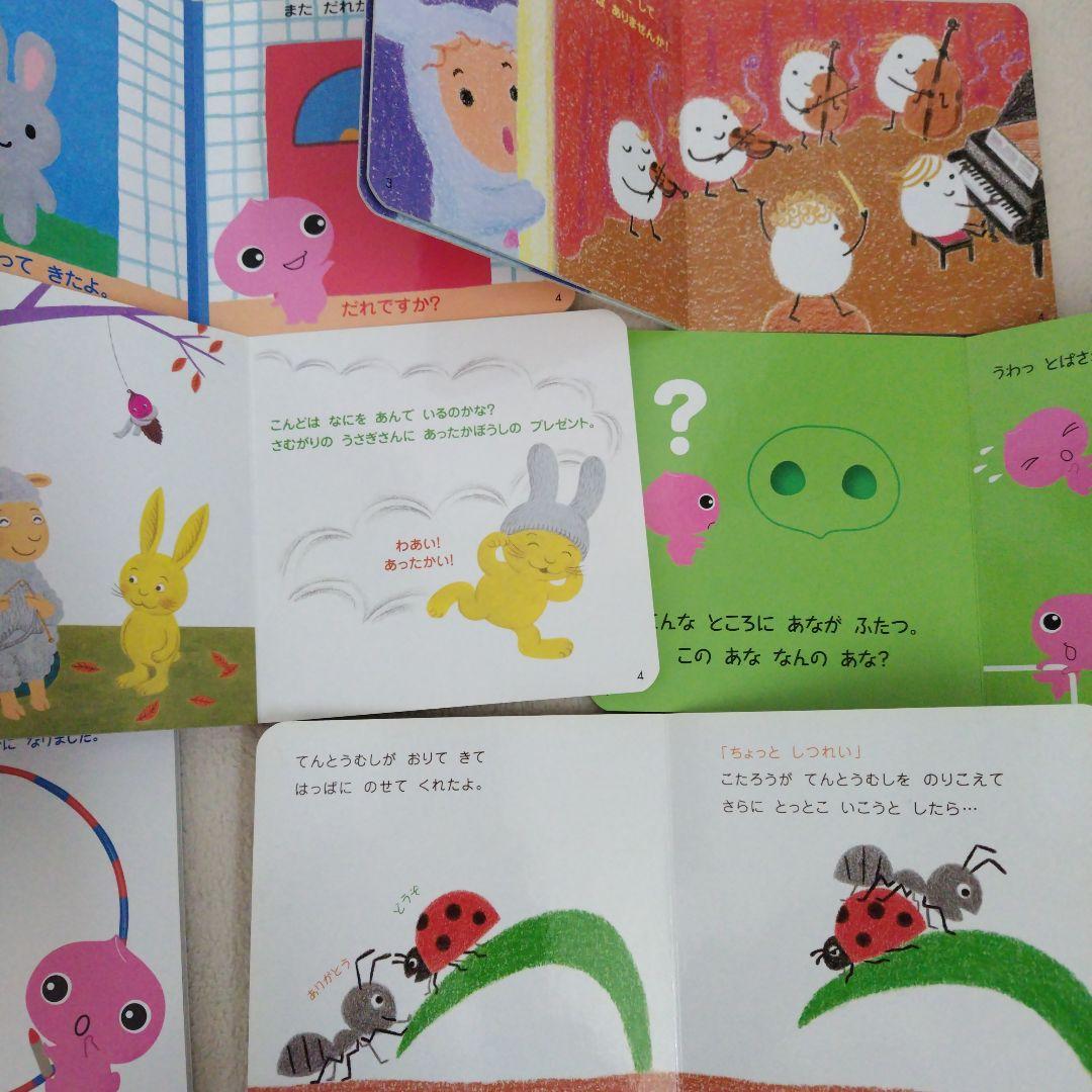 【専用】赤ちゃん0歳から幼児向け読み聞かせ絵本まとめ売り36冊セット